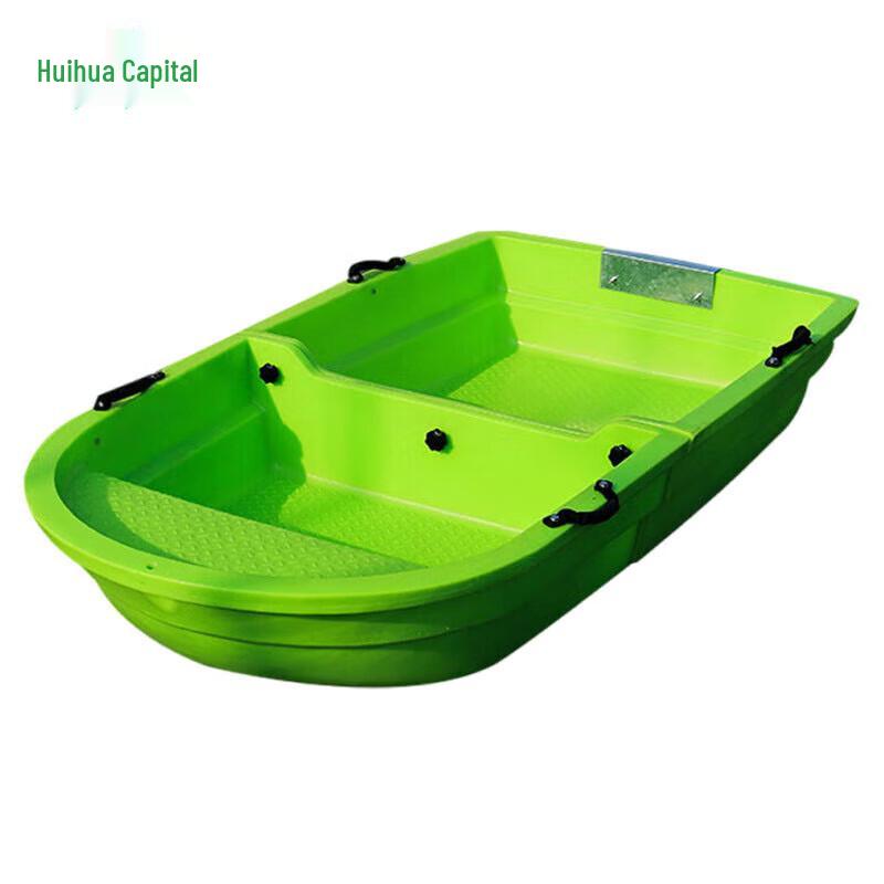 Складная двуслойная рыболовная лодка из ПЭ, 2,2 м
