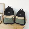 Lightweight Commuter Backpack College Style Large Capacity Schoolbag Women's Contrast Color Backpack