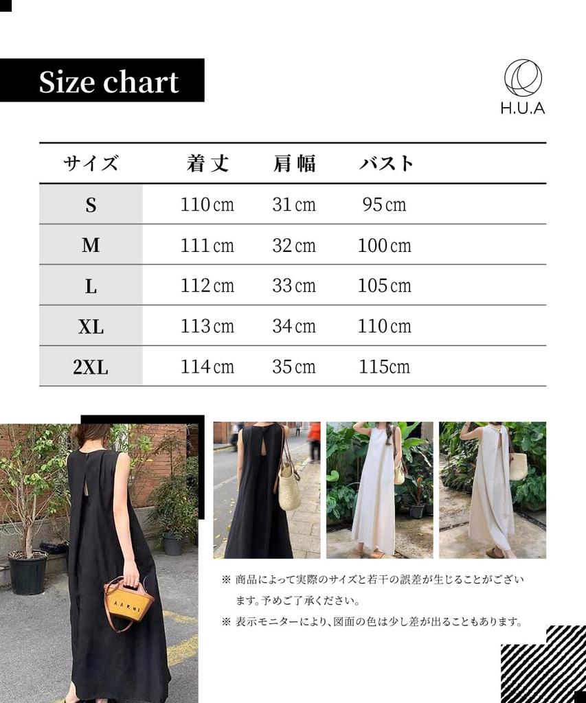 Maxi Long Plus Relaxed Short BG2XL H.U.A Women's Dress, Dress, Size, Fit, A-Line Dress, Sleeves, Spring/Summer,