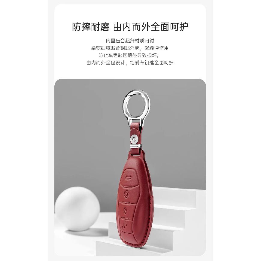 For Hongqi HQ9 car key cover first-layer cowhide high-end key case buckle interior modification
