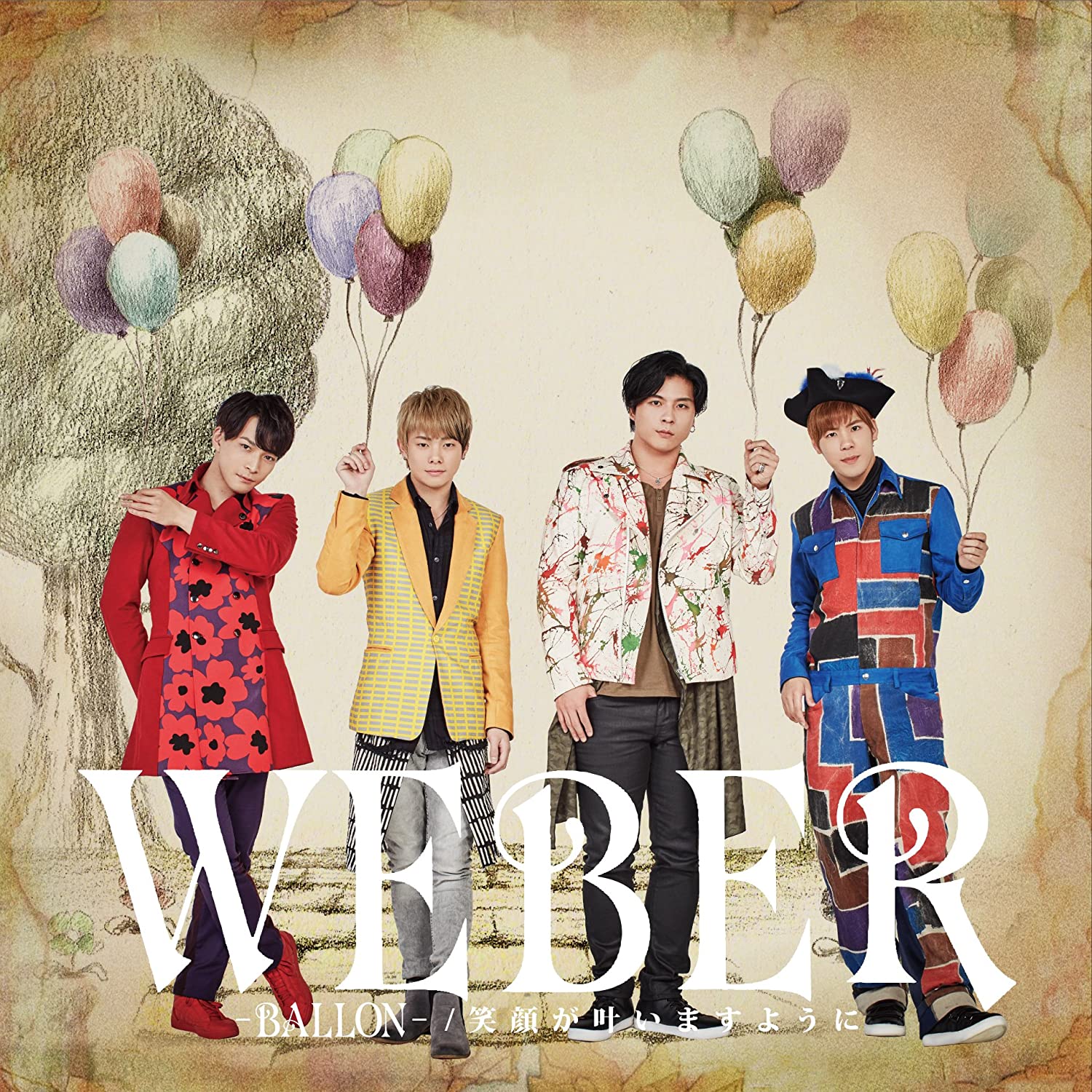

CD - -BALLON- / May your smile come true Japan ObiPop Used