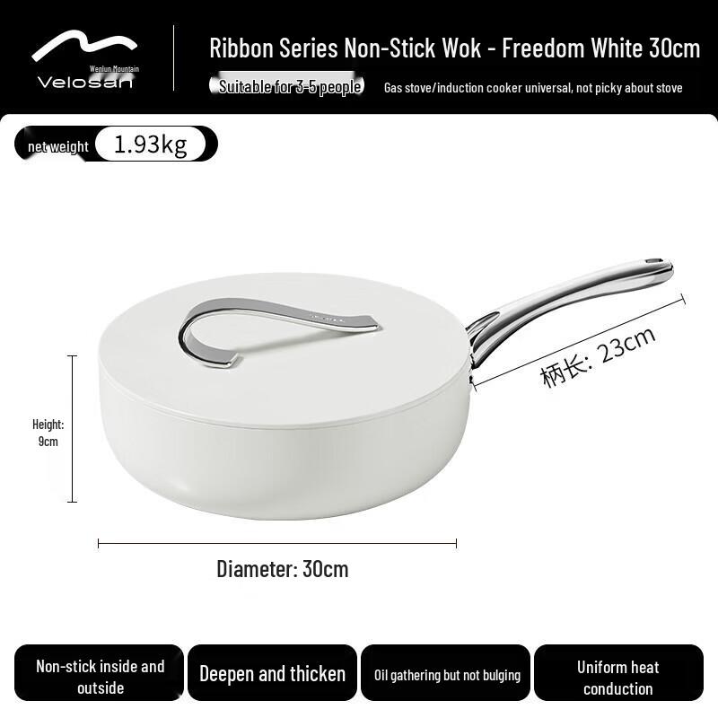 Velosan Non-Stick Wok