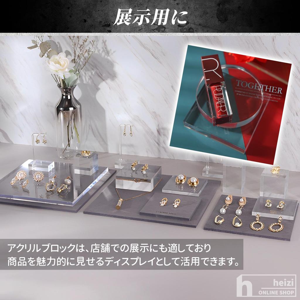 heizi Acrylic Stand for Photography, Acrylic Block, Acrylic Plate for Figure Display, Photography Stand (Set of 2 Rectangles (15 x 8 x 1.5cm))