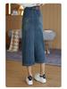 Comfortable High-Waisted Slim Midi Skirt - Early Spring 2026 Fashion