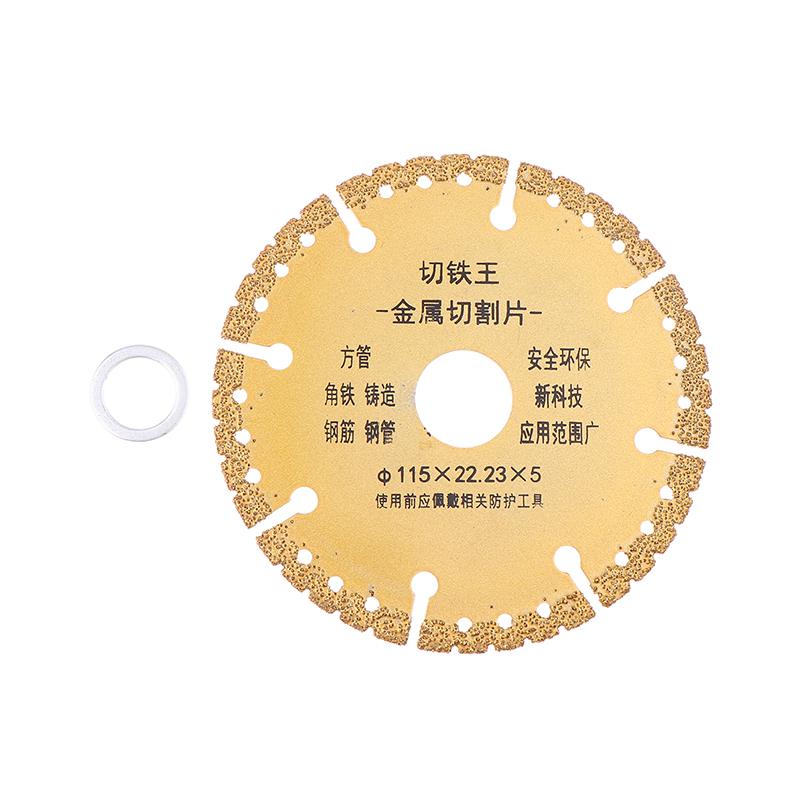 Vacuum Brazed Diamond Yellow Saw Blade 4.5 Inch Steel Metal Stone Cast Iron Reinforcing Steel Aluminium Multi-Purpose Power Tool