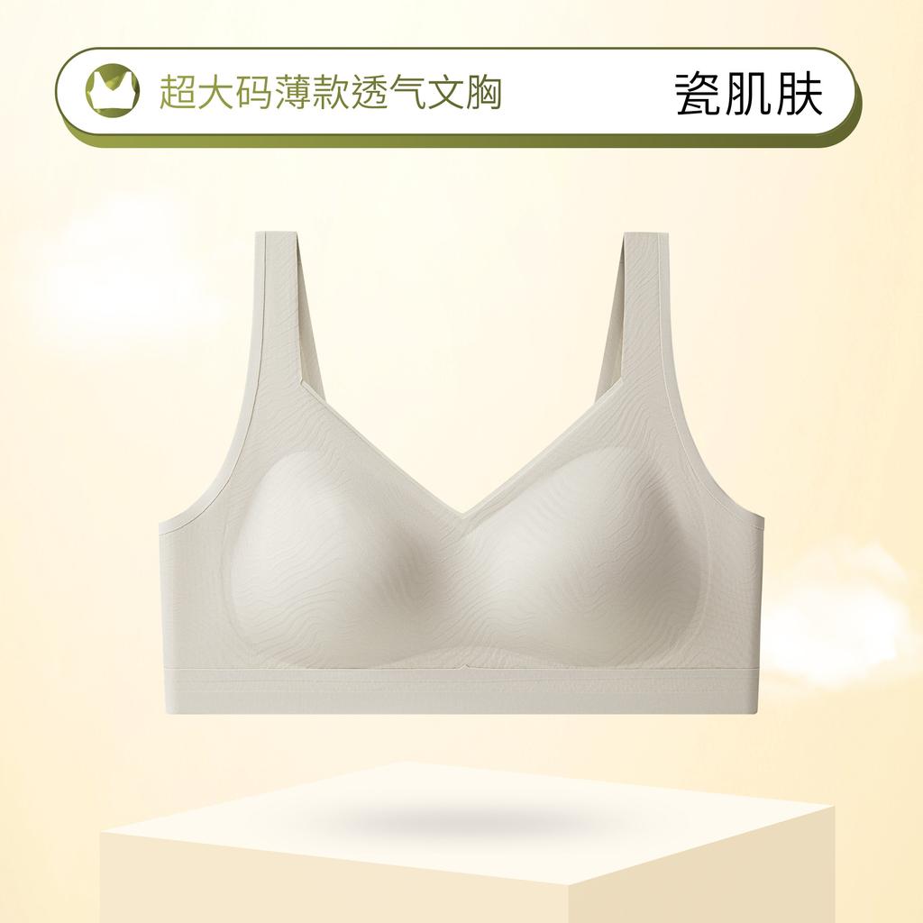 Traceless Latex Underwear Women's Steel-free Ring Small Breasts Gather and Close Secondary Breasts Anti-sagging Sports Bra Bra Summer Thin