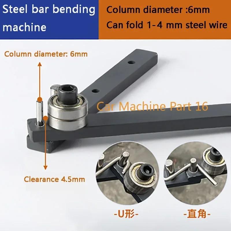 NEW Manual Bending Machine Steel Bar Benders Braided Basket Anchor Hook Iron Steel Copper Bar Light Bracket Manual Bending Tool