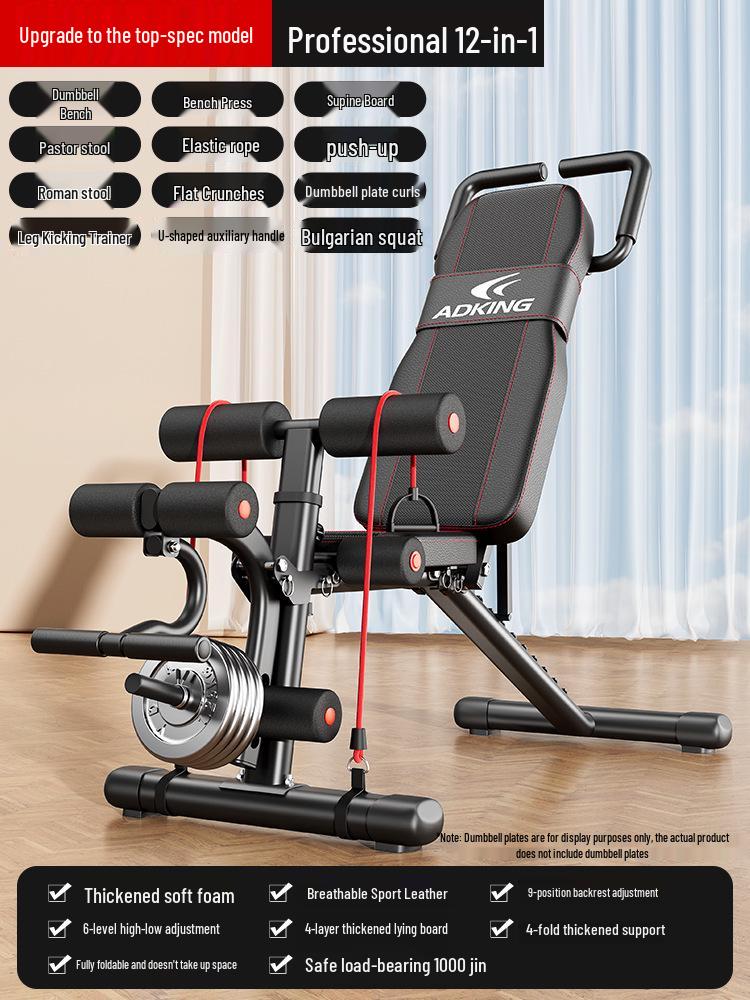 Cross-border Folding Multifunctional Dumbbell Bench: Bench Press, Sit-up Aid, Barbell Fly, Home Fitness Chair.
