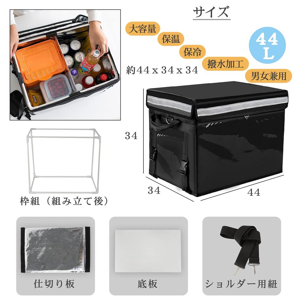 Livrare Livrare Mare căldură Încărcare rece Livrare pizza Geantă pliabilă, geantă, 30L, capacitate, izolare, izolație, capacitate, impermeabilă, sushi, pungă,