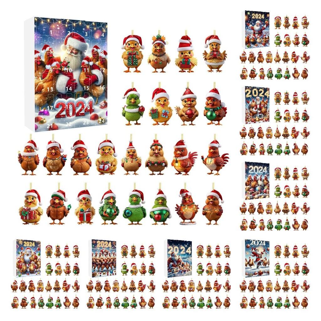 Christmas Chicken Advent Countdown Blind Box Mini Acrylic Pendant Decorative