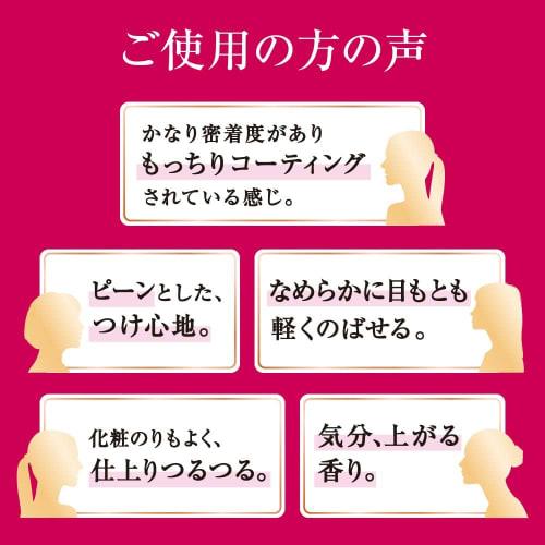 Sofina Lift Sérum Fermeté Professionnel EX Recharge (Recharge) [Produit abandonné par le fabricant] 40g (x 1)