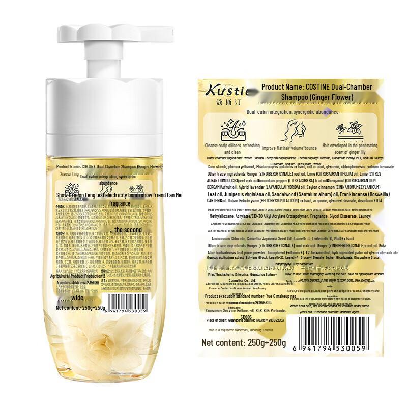 Kustie Ginger Flower Dual-Chamber Shampoo