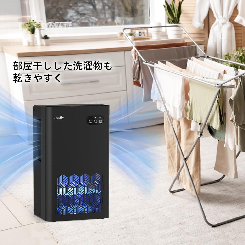 Ausfly Powerful Dehumidification Volume 2000ML Large Energy Quiet Automatic Stop at Full Room Moisture Clothes Indoor 7 Color LED Season Suitable for