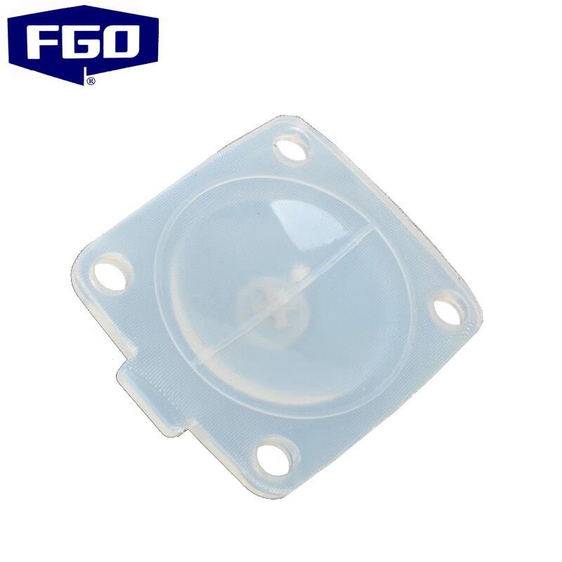 FGO Silicone Diaphragm Valve Diaphragm (100°C Resistant) DN32