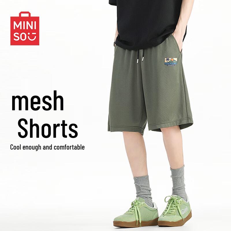 MINISO Men's Ice Silk Mesh Quick-Dry Shorts