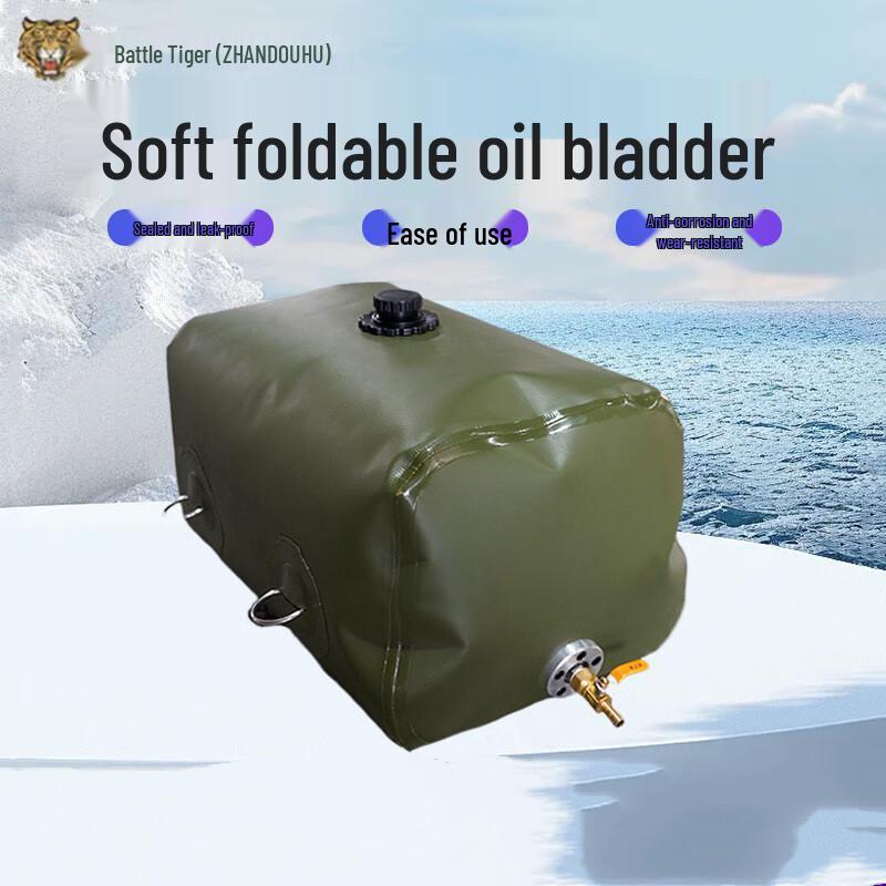 

Foldable TPU Fuel Storage Bladder