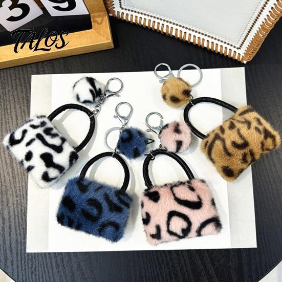 Key Ring with Pompom Leopard Print Plush Handbag Keychain, Mini Bag Pendant Retro Style Keychain Pompom, Backpack Decorative Accessory for Women Girls