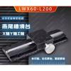 YY Manual flat displacement fine-tuning dovetail groove long stroke LWXZ40/25/60 axis optical vertical lift gear slides