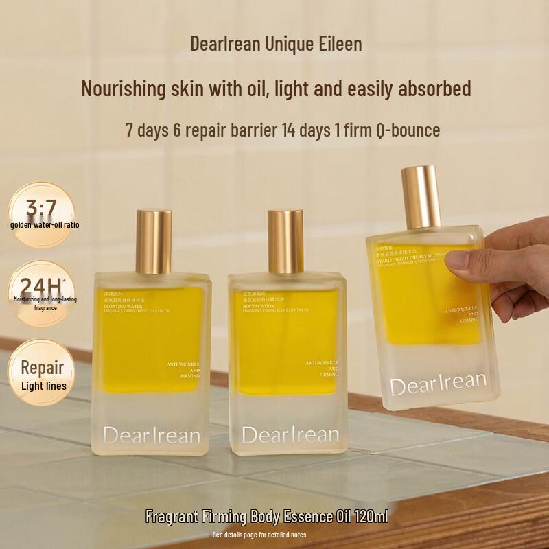 Dear lrean Fragrance Firming Body Essence Oil