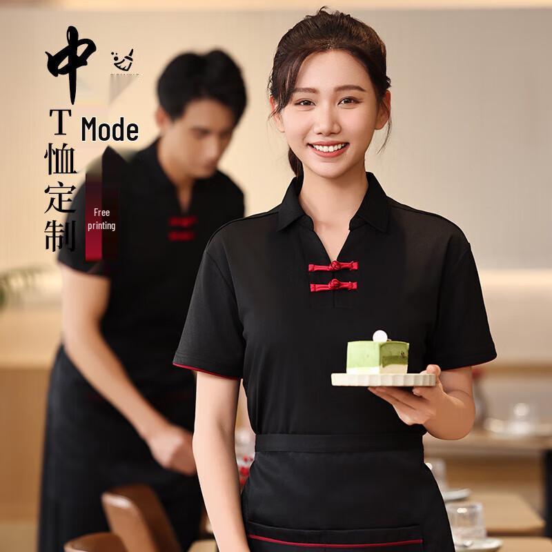 QIANYIYANG Chinese Style Frog Button Short Sleeve Work T-Shirt 3XL