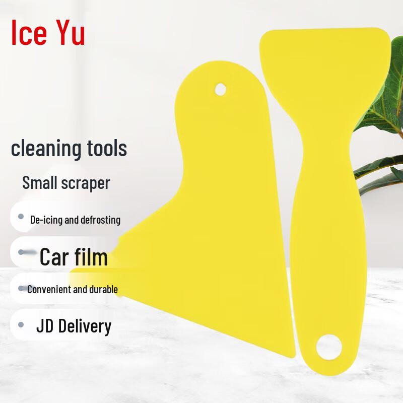 Ice Yu BYQ-520 Yellow Cleaning Scraper