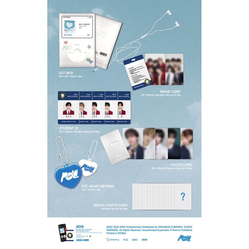 POW Πάντα εκεί O.S.T (Άλμπουμ πλατφόρμας)