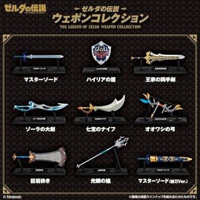 Bandai Zelda Weapon Collection Mini Figure 10pcs Box Complete Japan FS