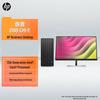 HP Pro Tower 280 G9 Commercial Desktop PC with Monitor (CN Version)