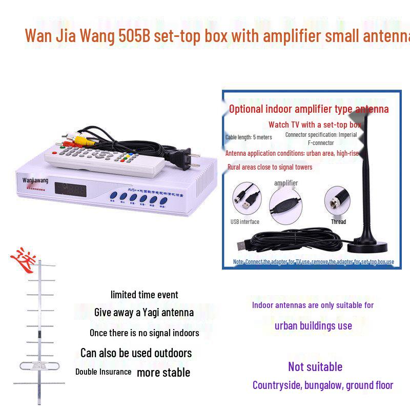 Old-Fashioned DTMB Indoor/Outdoor Digital HDTV Antenna