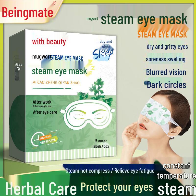 Beingmate Warming Steam Eye Mask