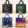 5/6pcs Eid Al Fitr Gift Bags, Moon Castle Lantern Gift Bags, Ramadan Decoration for Home, Ramadan Mubarak Eid Al-Fitr Gifts
