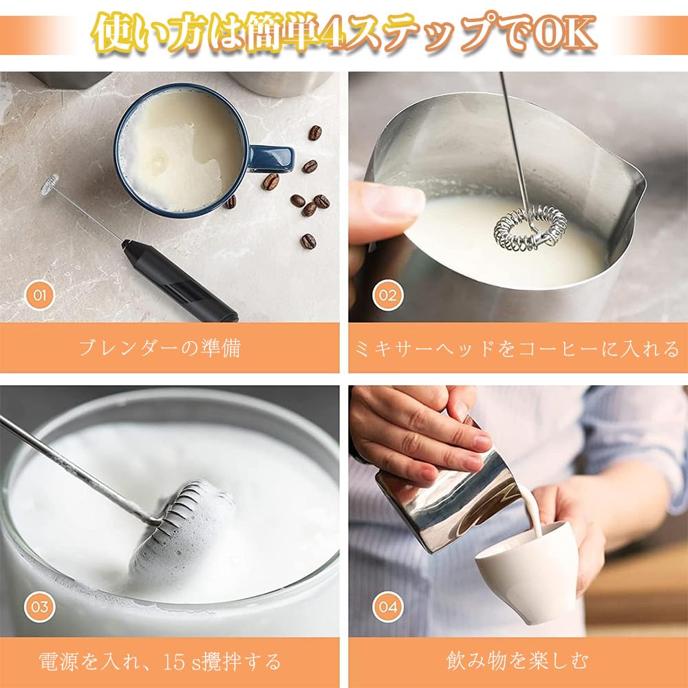 Spumator electric de lapte, Spumator electric de lapte portabil, Silențios, Ultra-ușor, Ușor de depozitat, pentru Cappuccino, Smoothie-uri, Matcha și Ciocolată caldă