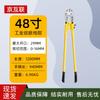 Jinghulian Rebar Bolt Cutter