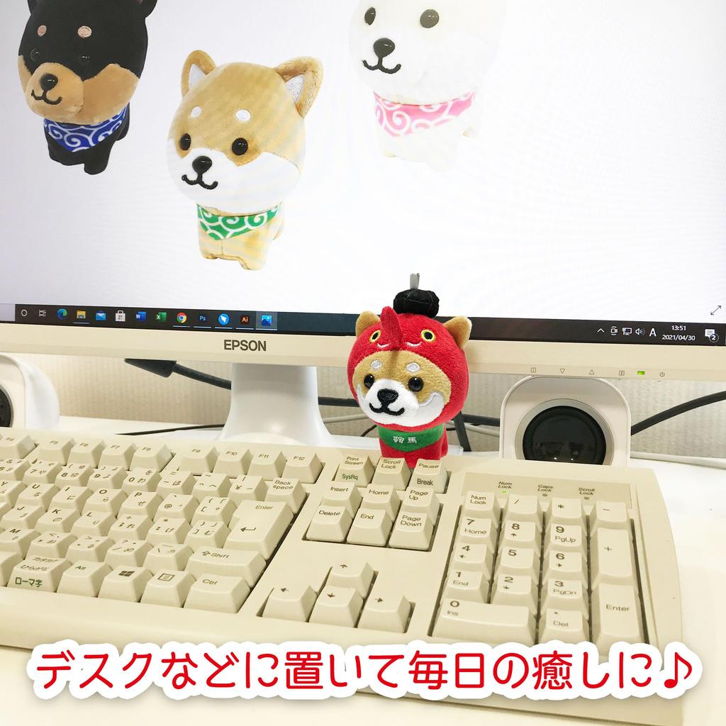 [LamPlanning] Traveling Mameshiba Keychain Mascot Ball Chain Bag Charm Cute Fluffy Dog Shiba Inu Mameshiba Healing (Tengu Version)