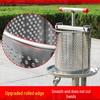 Stainless Steel Honey & Wine Press: Manual Juicer and Extractor