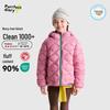 Gulu Diary Kids Lightweight Down Jacket