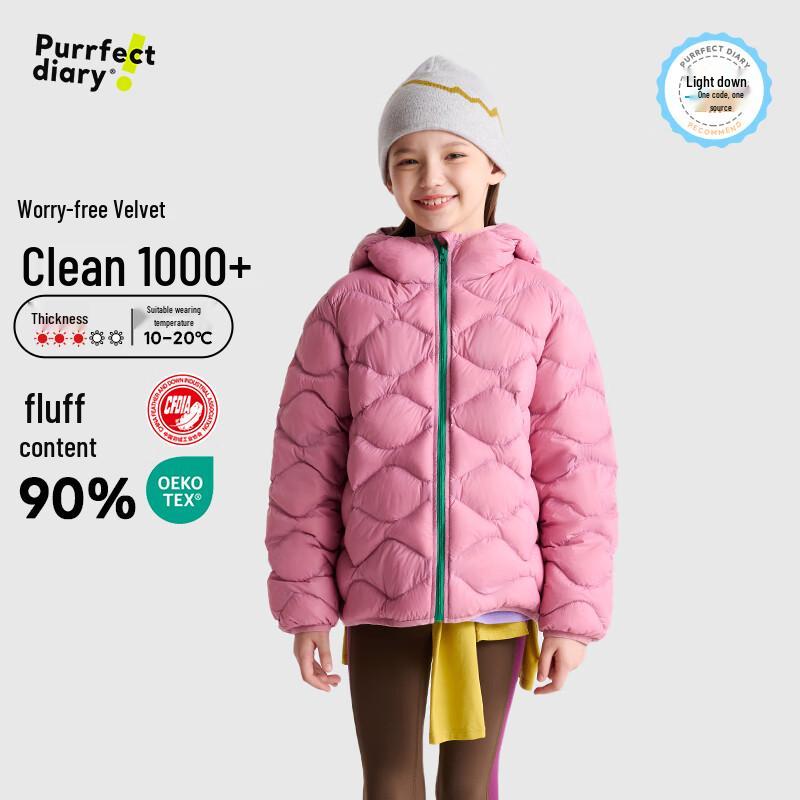 Gulu Diary Kids Lightweight Down Jacket 110