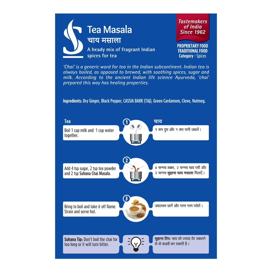 Suhana Tea Masala 50 G Box Pack Of 1 Aromatic Chai Spice Blend For Rich Flavorful Homemade Milk Tea Experience