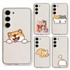 S-Shiba I-Inu Phone Case For Samsung Galaxy Transparent Cover A52 A12 A51 S21 Edge S22ULTRA S23 S24 S20LITE Plus Ultra
