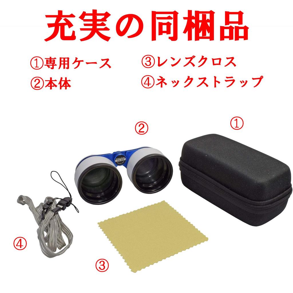 Sightron Stella Scan 3X48 Starry Sky Observation Opera Glasses 3x Binoculars Diameter 48mm B402