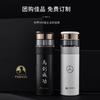 TeMeiKe Tea Separation Cup