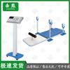 Jixiong Smart Physical Fitness Test Equipment