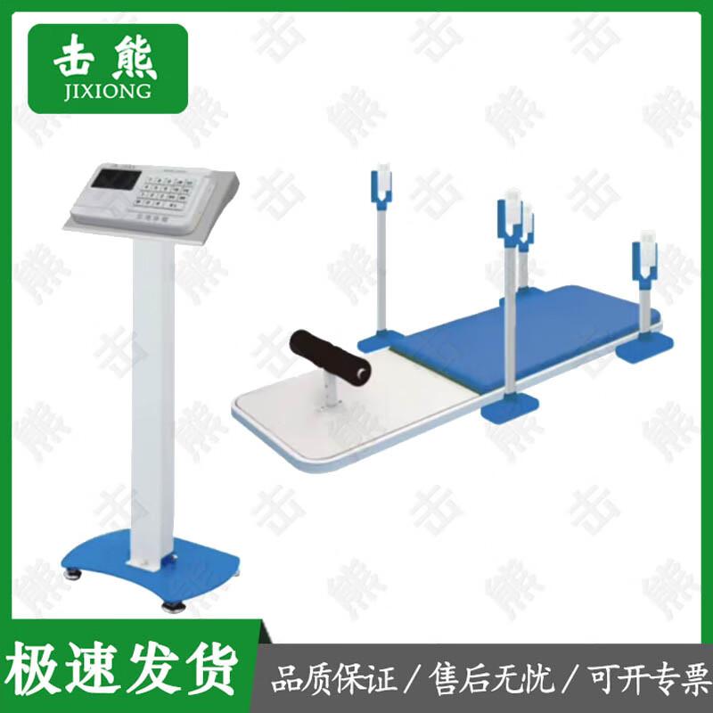 Jixiong Smart Physical Fitness Test Equipment