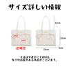 [bealight] Ita Bag Tote Bag, A4 Size, Stylish Ita Bag, Shoulder Bag, Transparent Tote Bag, Zippered, Large, Leather, Black, Perfect for Fan
