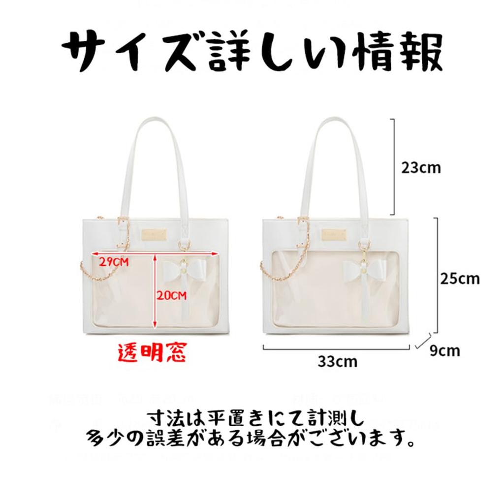 [bealight] Ita Bag Tote Bag, A4 Size, Stylish Ita Bag, Shoulder Bag, Transparent Tote Bag, Zippered, Large, Leather, Black, Perfect for Fan