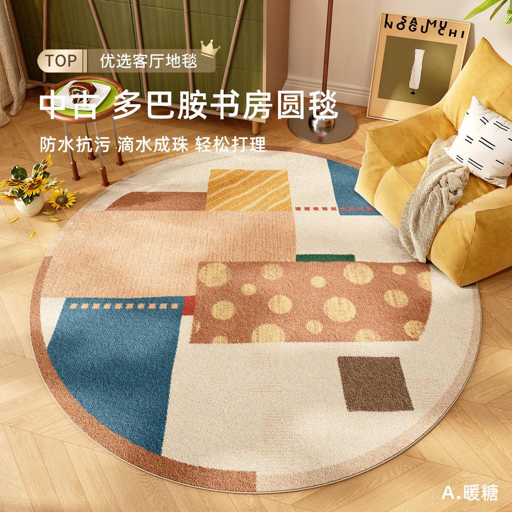Nordic Style Rugs for Bedroom Washable Living Room Decoration Round Carpet Dopamine Color Lounge Soft Mat Anti-slip Bedside Rug