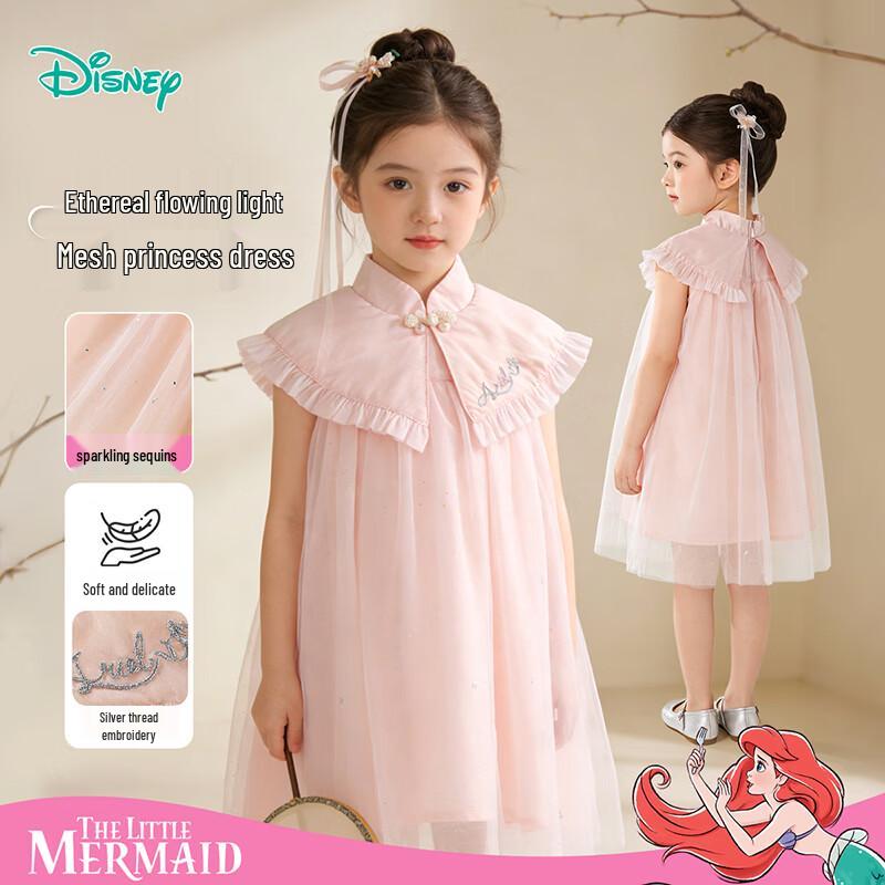Disney Girls  New Chinese Style Sleeveless Princess Dress 90/52