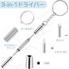 Precision Eyeglass Screwdriver Eyeglass Portable Eyeglass Repair Tool for Cell and DIY and Smartphones 3-in-1 (4-Pack) Keychain, Screwdriver, Phones,