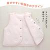 Baby Castle Sizes Smile Sugar Made in Japan Vest, 70-80, Cotton, Baby, Pink,