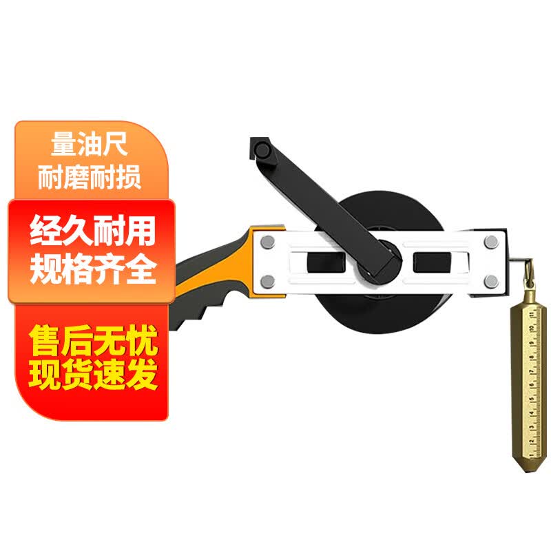 Oil Well Measuring Tape